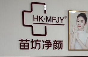 太原市万柏林伊恩美容院