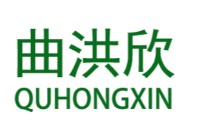山东省曲尚生物科技有限公司