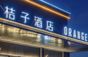 三亚智选公馆酒店