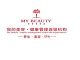 深圳我的美容养生连锁机构