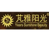 芃雅阳光美容全国连锁机构 
