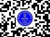 重庆蓝匠美容美发有限公司