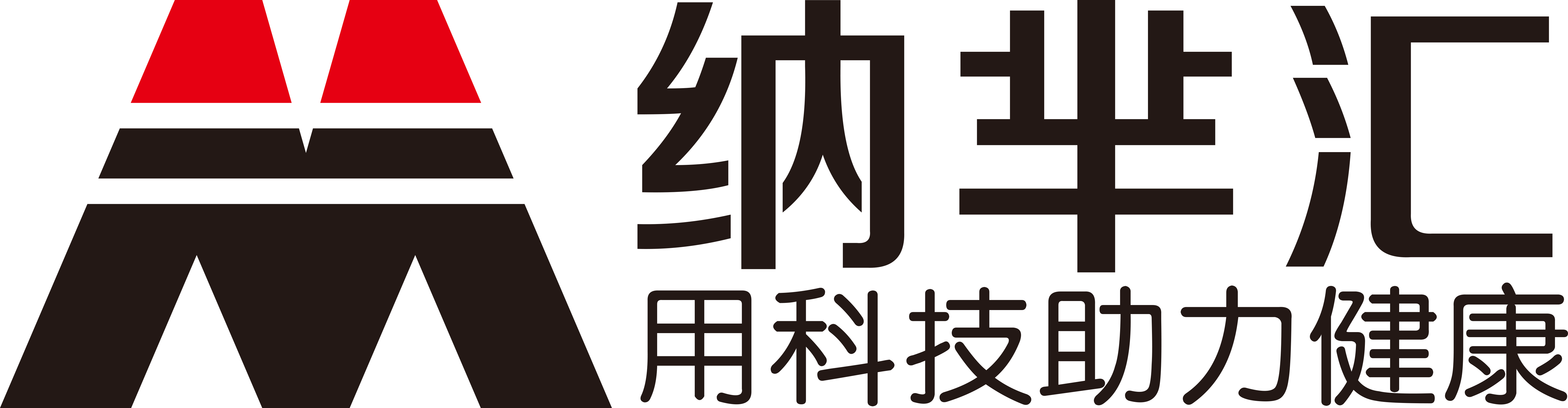 纳芈汇杭州有限公司