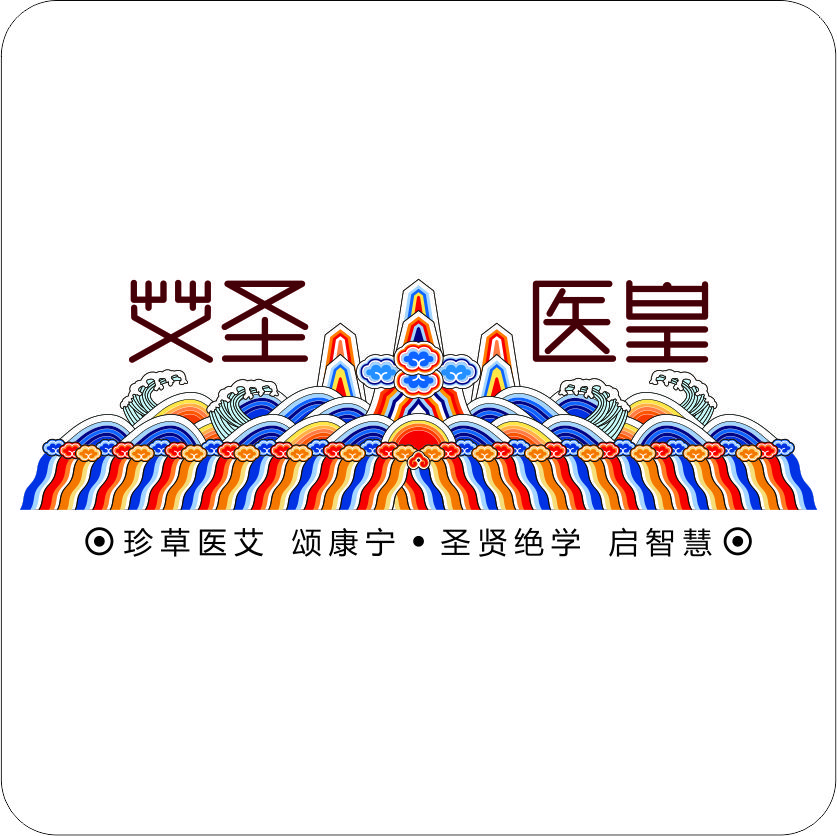 广东艾圣医皇健康管理有限公司