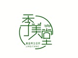 季美堂美容养生会所