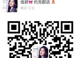 佳妍美业