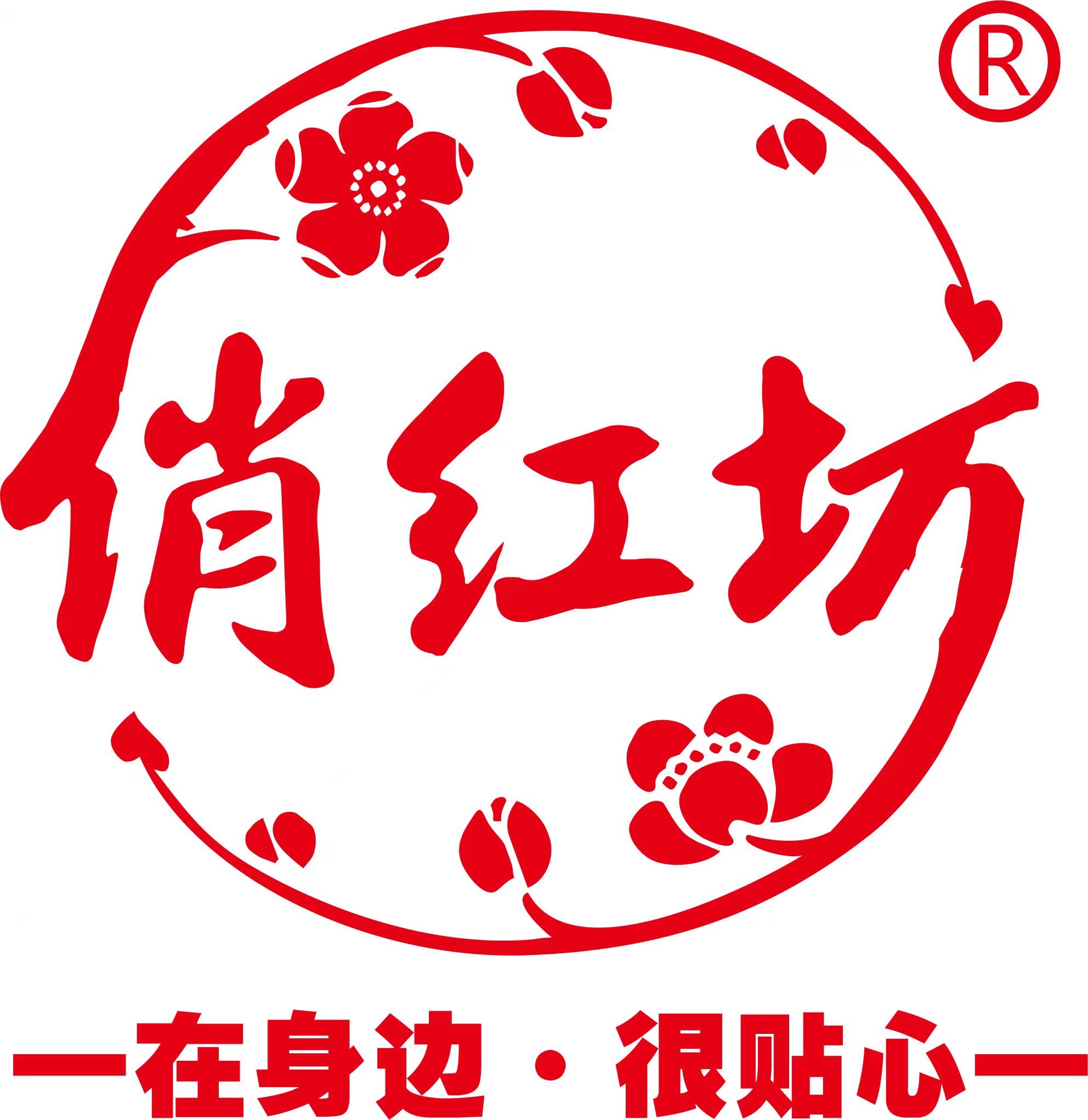 廣州俏紅坊美容連鎖機(jī)構(gòu)