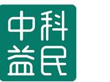 广东中科益民健康科技发展有限责任公司 
