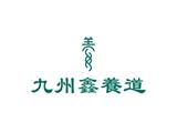 威海鑫元品牌運(yùn)營(yíng)管理有限公司