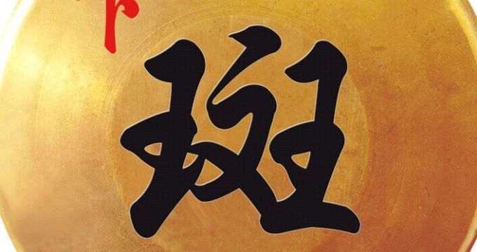 albumimg