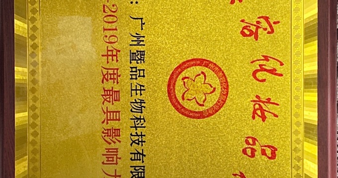 albumimg