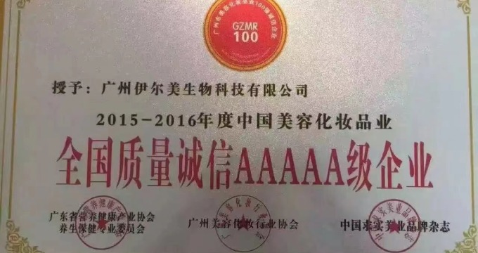 albumimg