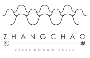 青岛涨巢酒店管理有限公司