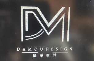 重庆市搭某家居设计有限公司