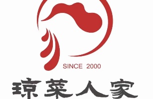 海南琼菜人家餐饮管理有限公司