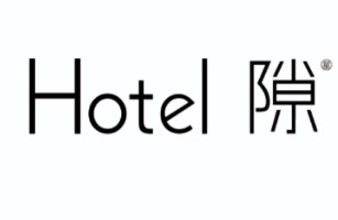 湖南星隙酒店管理有限公司