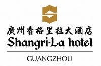 廣州香格里拉大酒店