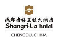 成都香格里拉大酒店