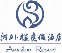 温州阿外楼度假酒店有限公司
