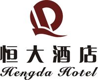 增城恒大酒店