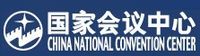 國家會議中心