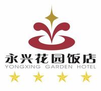 北京永兴花园饭店