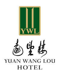 远望楼宾馆