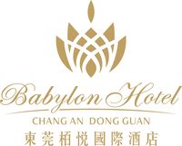 东莞市柏悦国际酒店