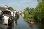 乌镇旅游股份有限公司