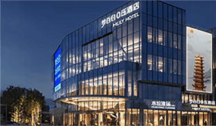 上海夢百合0壓酒店