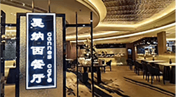 北京西西友誼酒店 北京西西友誼酒店