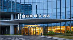 廣州高新酒店管理有限公司