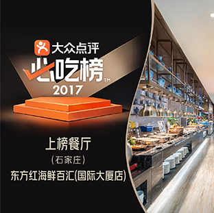 河北國際大廈酒店有限責任公司 河北國際大廈酒店有限責任公司
