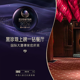 河北國際大廈酒店有限責任公司 河北國際大廈酒店有限責任公司